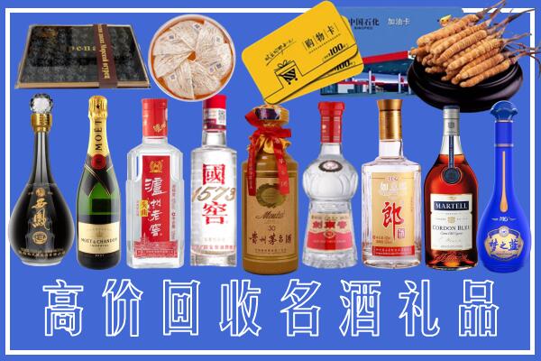 通川区回收烟酒