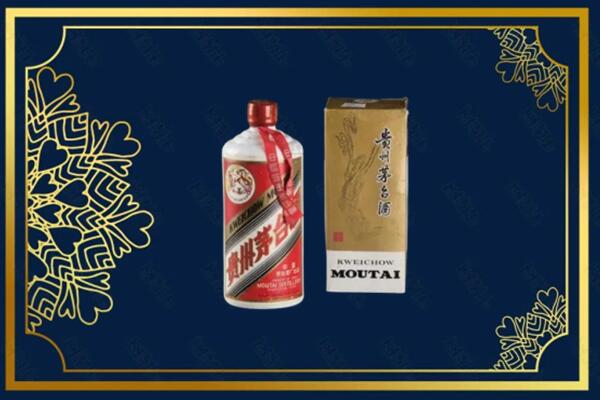 高价求购：通川区茅台巽风酒回收吗？