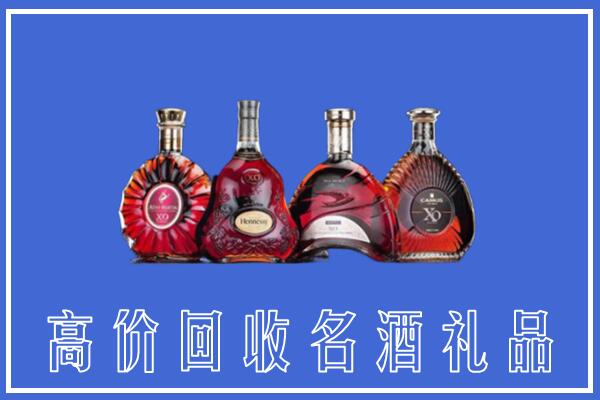 通川区回收洋酒