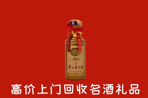通川区回收30年茅台酒