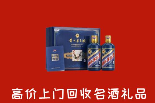 通川区高价回收生肖茅台酒