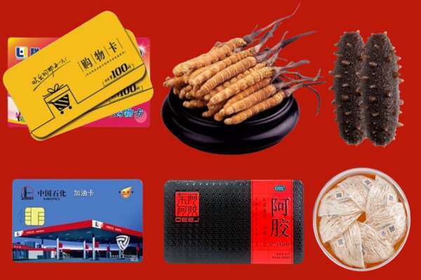 通川区回收礼品