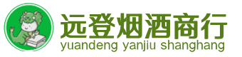 通川区烟酒回收:茅台酒,酒瓶,洋酒,名酒,冬虫夏草,老酒,通川区跃国烟酒经营部